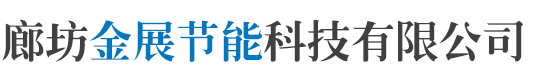河北海浩集團(tuán)澤發(fā)管道設(shè)備有限公司